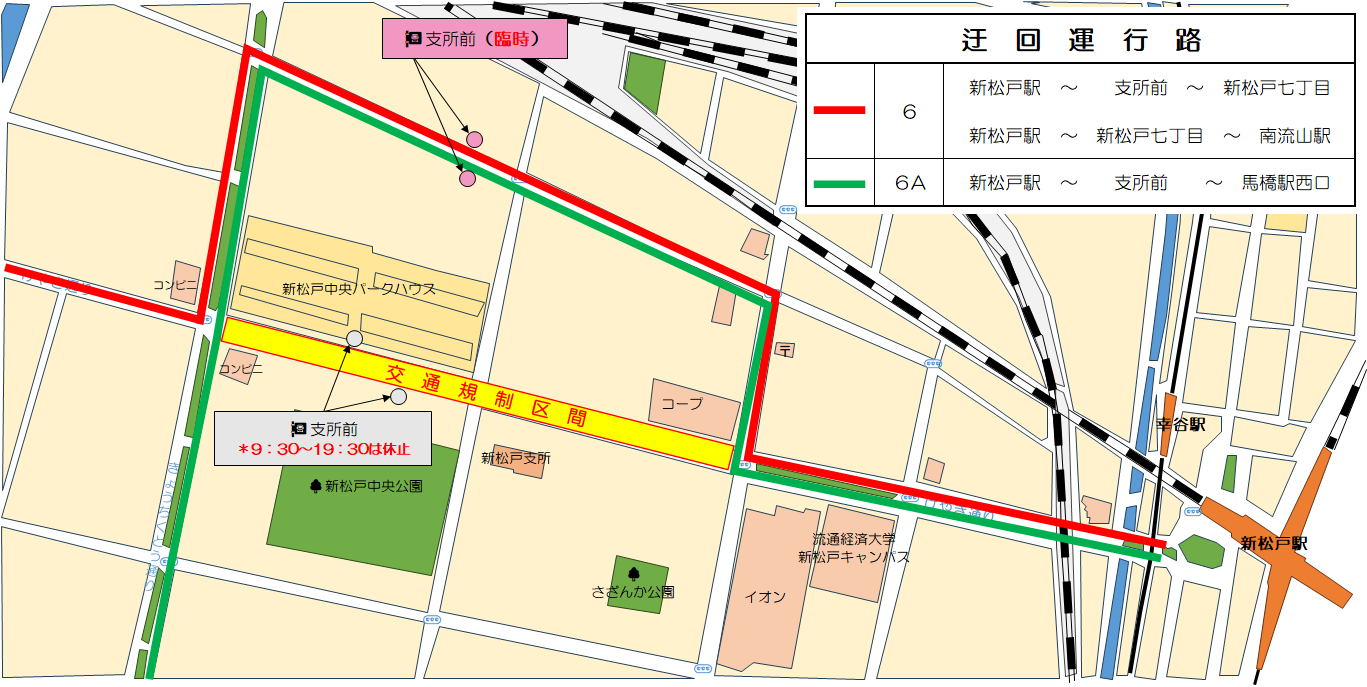 迂回運行路案内図