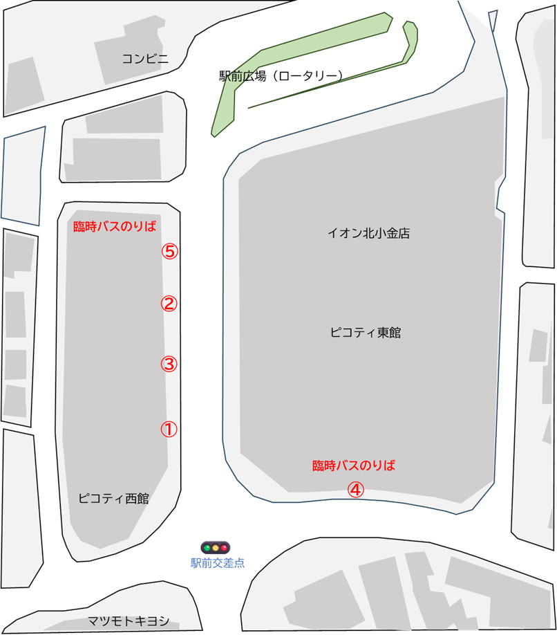 停留所変更位置案内図